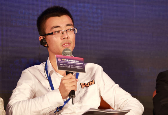 一點資訊副總編輯范吉鵬發(fā)言