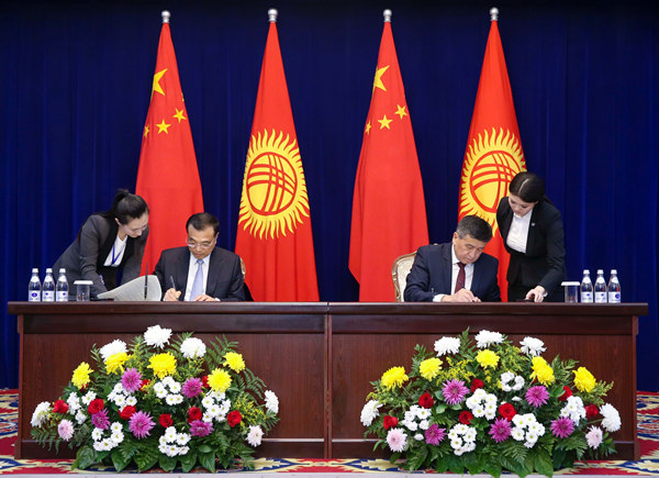 中華人民共和國政府和吉爾吉斯共和國政府聯(lián)合公報