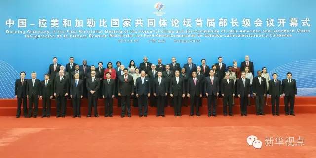 三訪拉美，習近平筑牢中拉友誼根基