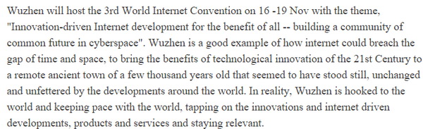 【老外談】新加坡學者：烏鎮互聯網大會超越國界、團結世界