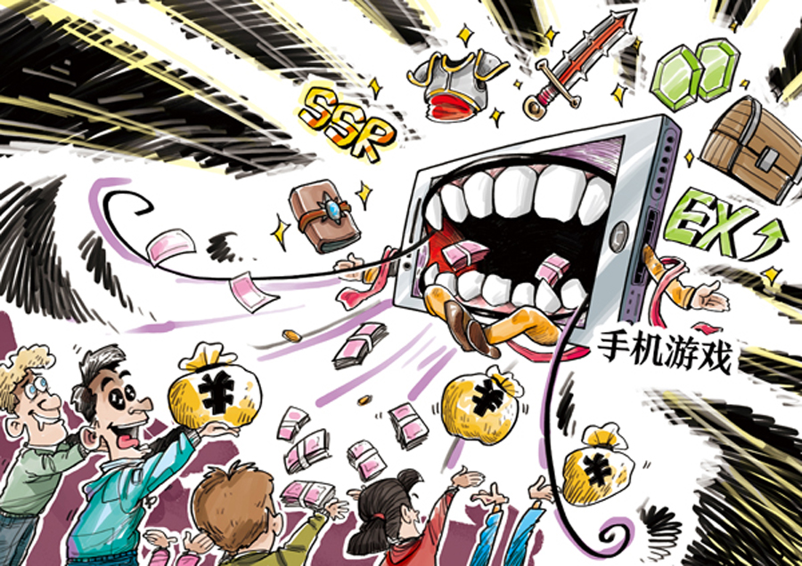 氪！氪金！