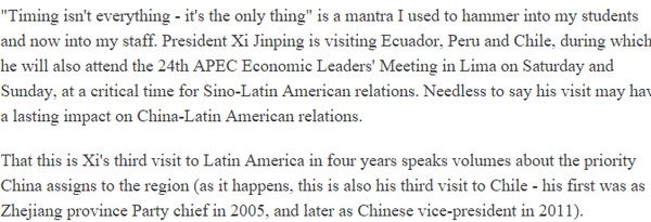 【老外談】 智利大使:加深伙伴關系,拓寬貿易之路