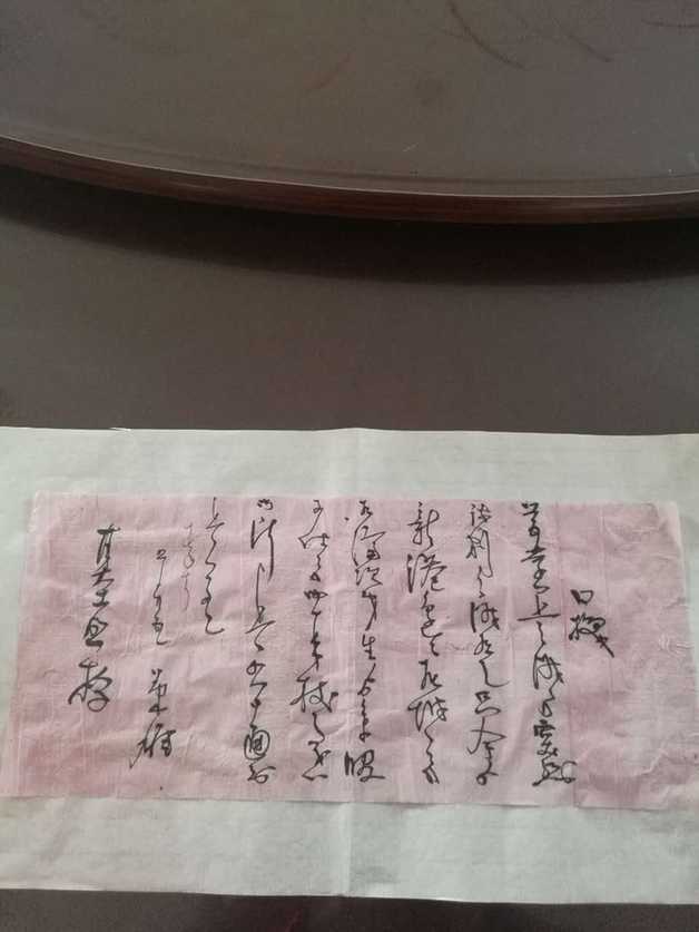 長春男子自費200萬建文獻館 征集日本侵華資料