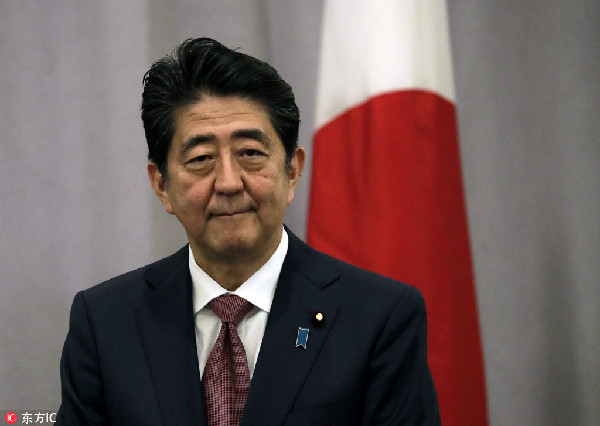 評論：美日關系走向還需拭目以待