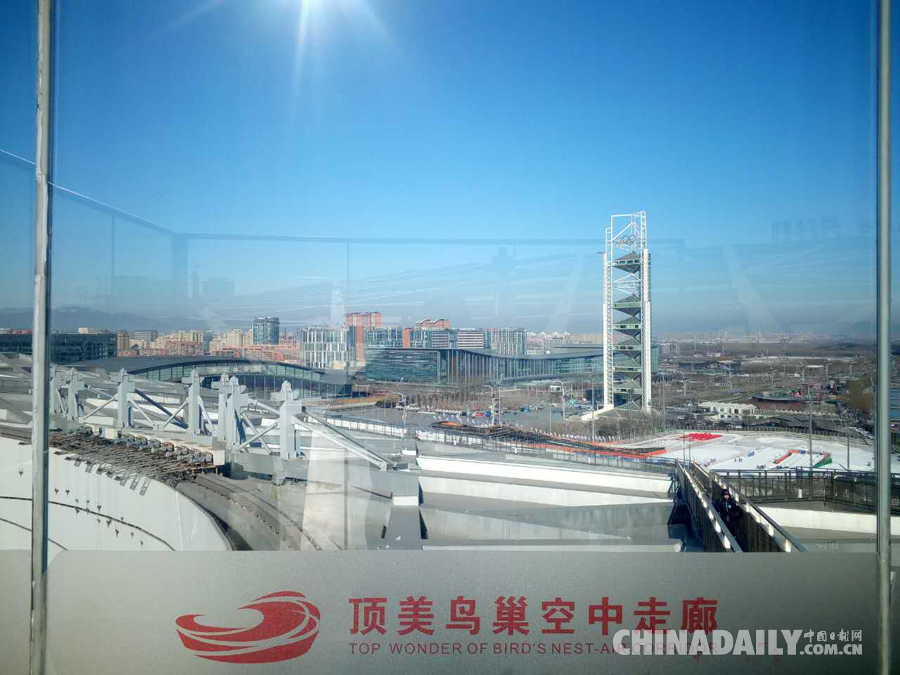 莫辜負(fù)晴空萬里 登鳥巢屋頂跑步