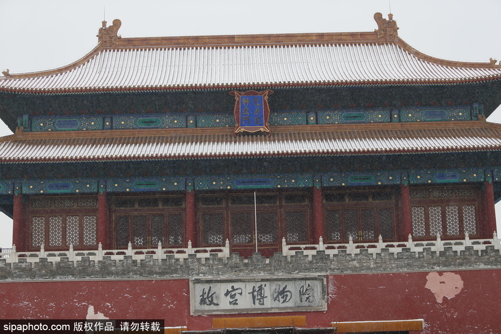 北京“鵝毛大雪”如約而至 故宮雪景美如畫