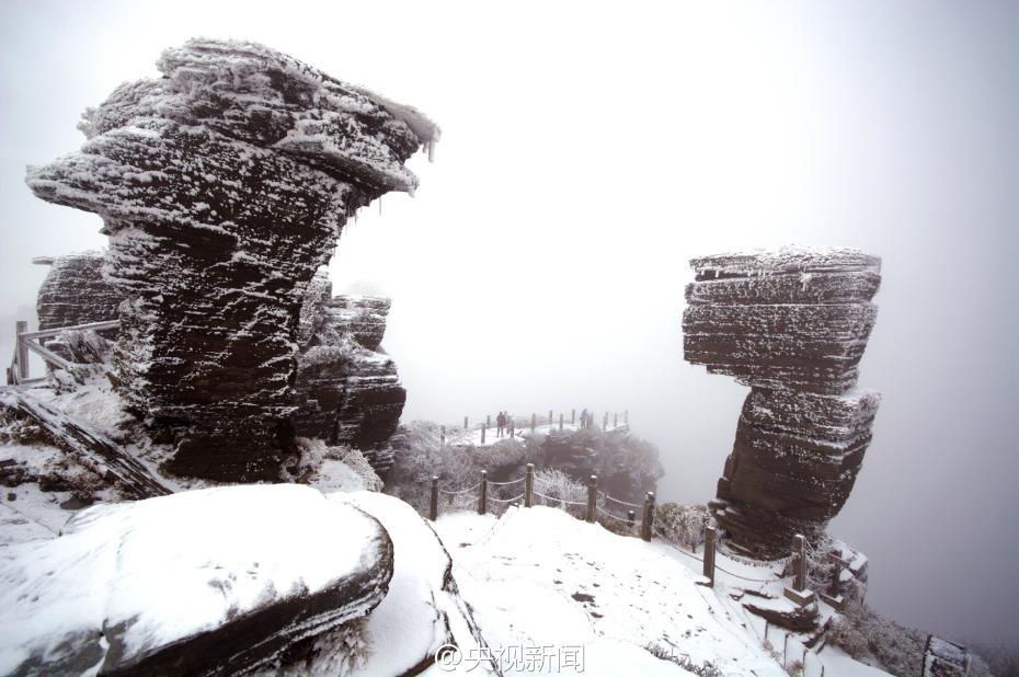 貴州梵凈山現霧凇美景 宛如仙境（組圖）