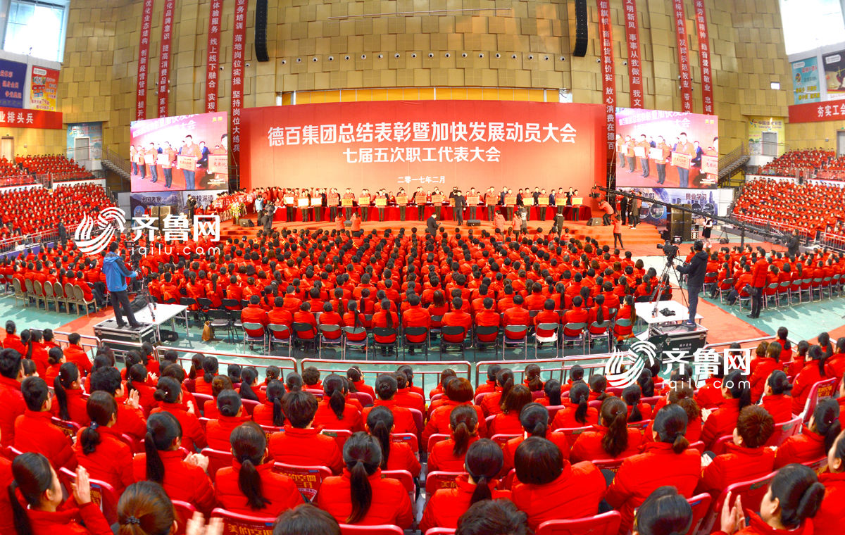 山東“土豪”企業(yè)28套溫泉公寓獎員工[組圖]