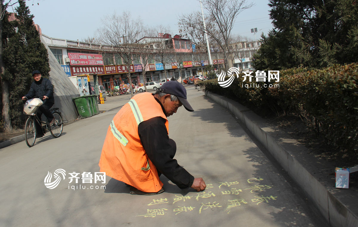 七旬環衛工自學33年 掃地之余街頭秀書法[組圖]