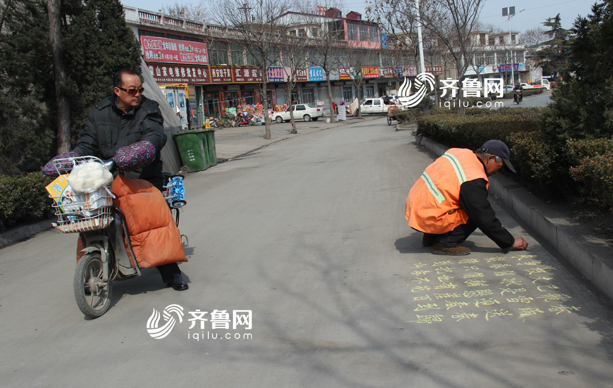 七旬環(huán)衛(wèi)工自學33年 掃地之余街頭秀書法[組圖]