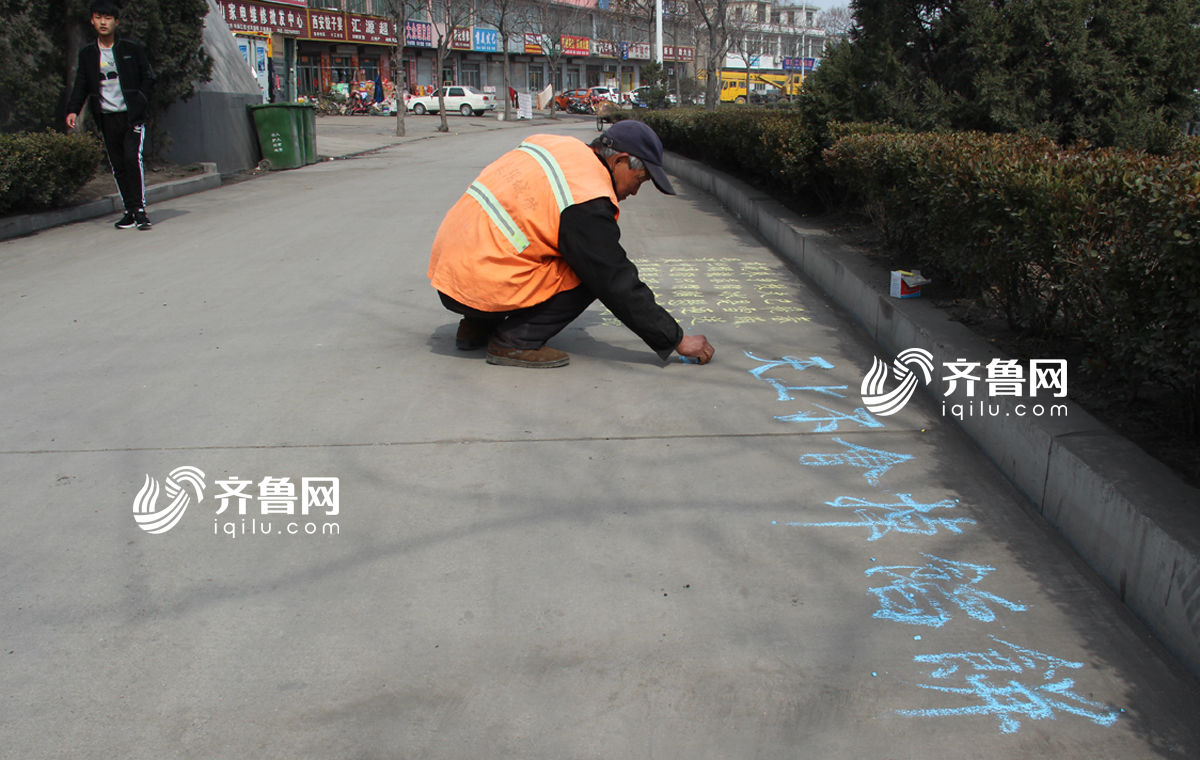 七旬環衛工自學33年 掃地之余街頭秀書法[組圖]