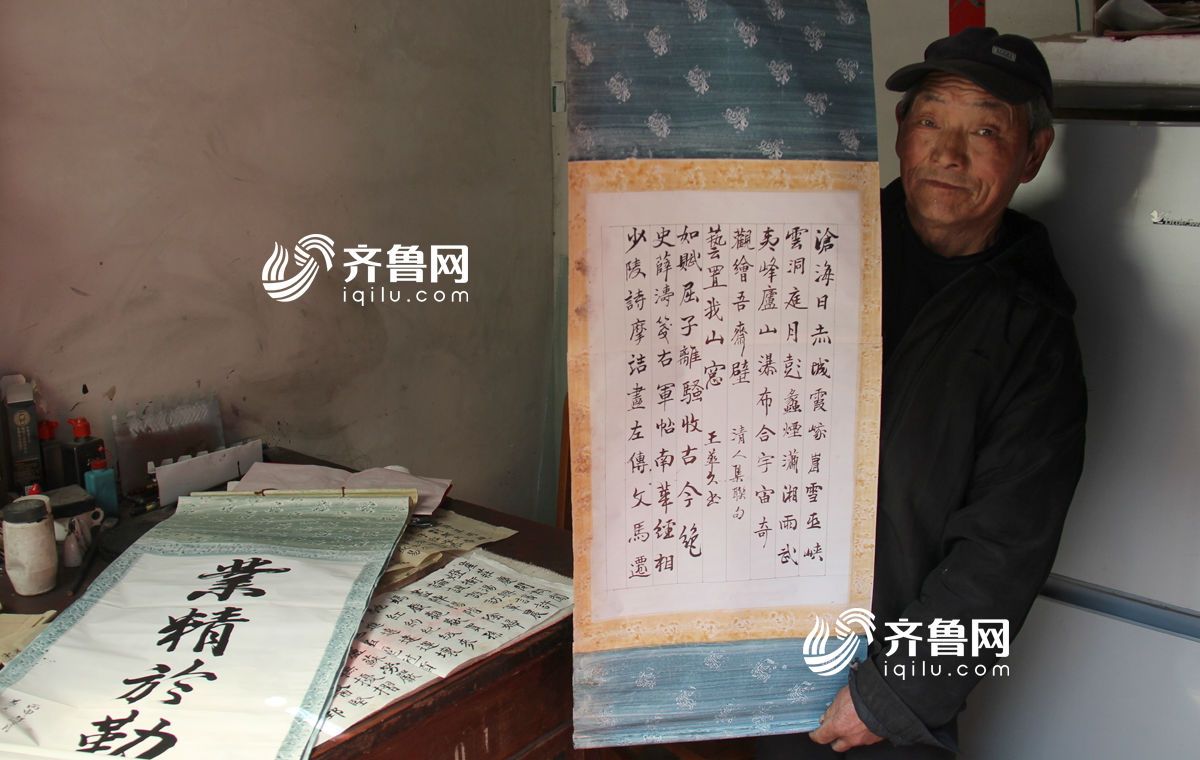 七旬環衛工自學33年 掃地之余街頭秀書法[組圖]