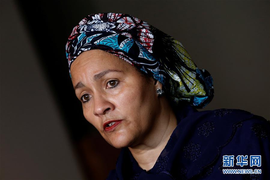 聯(lián)合國常務(wù)副秘書長阿明娜·穆罕默德宣誓就職