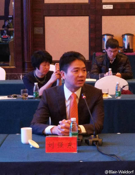 奶茶妹妹聽著劉強東講話 眼神中是一望無盡的溫柔