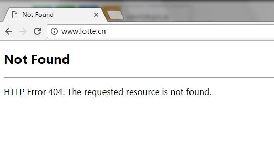 樂天中國官網癱瘓 公司負責人回應