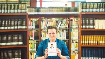 在中國“取經”的洋學生：在中國本土學習中國制度