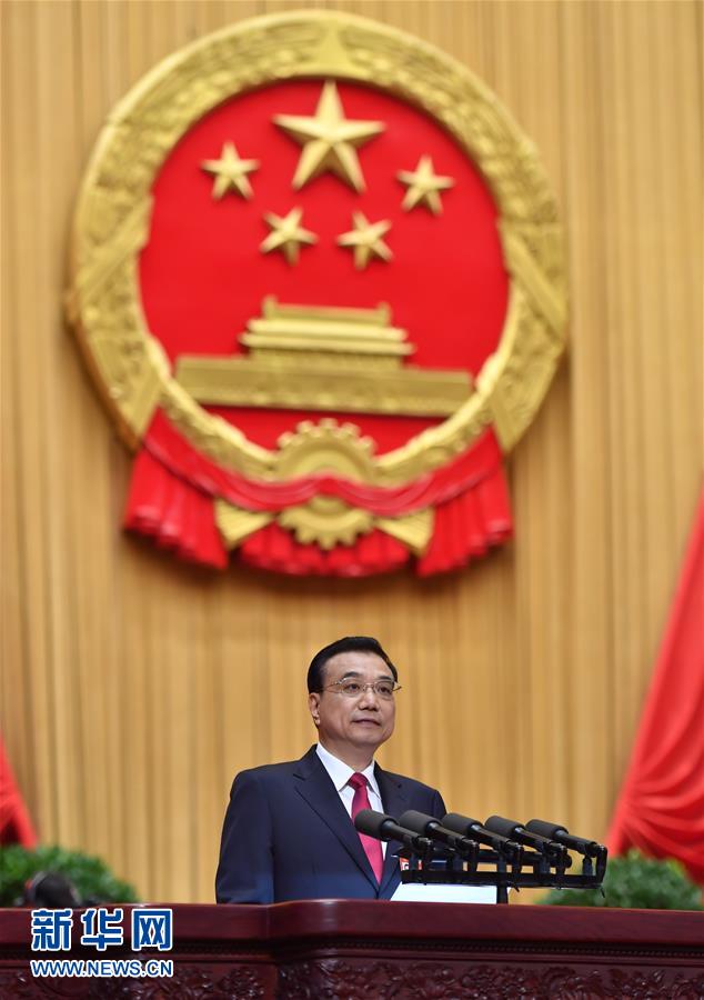 李克強(qiáng):2017年GDP預(yù)期增長(zhǎng)目標(biāo)為6.5%左右