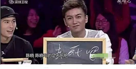 黃子韜鹿晗趙麗穎領(lǐng)銜 最耿直的明星