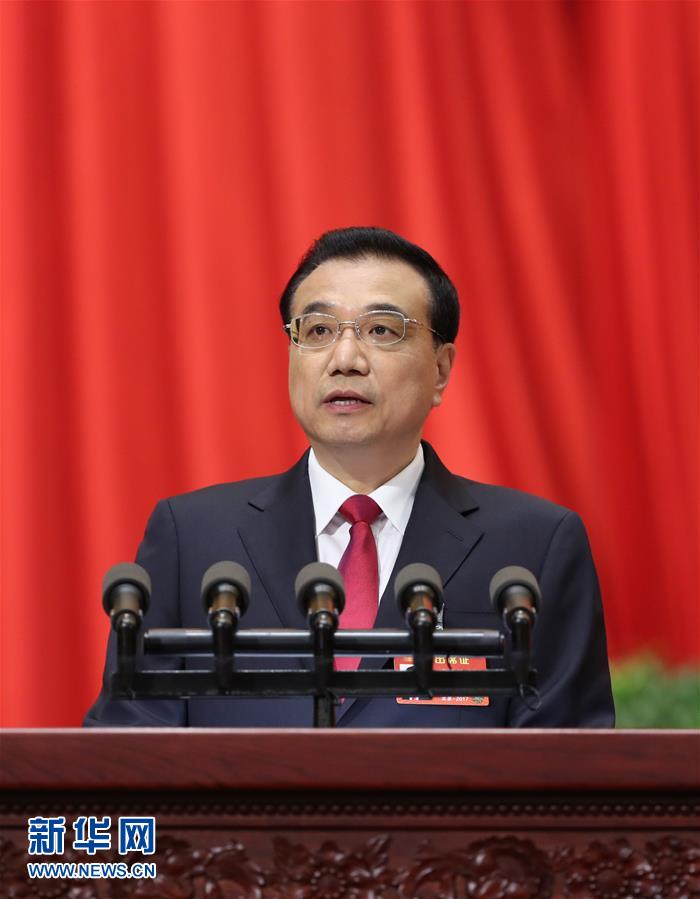 李克強(qiáng)作政府工作報告