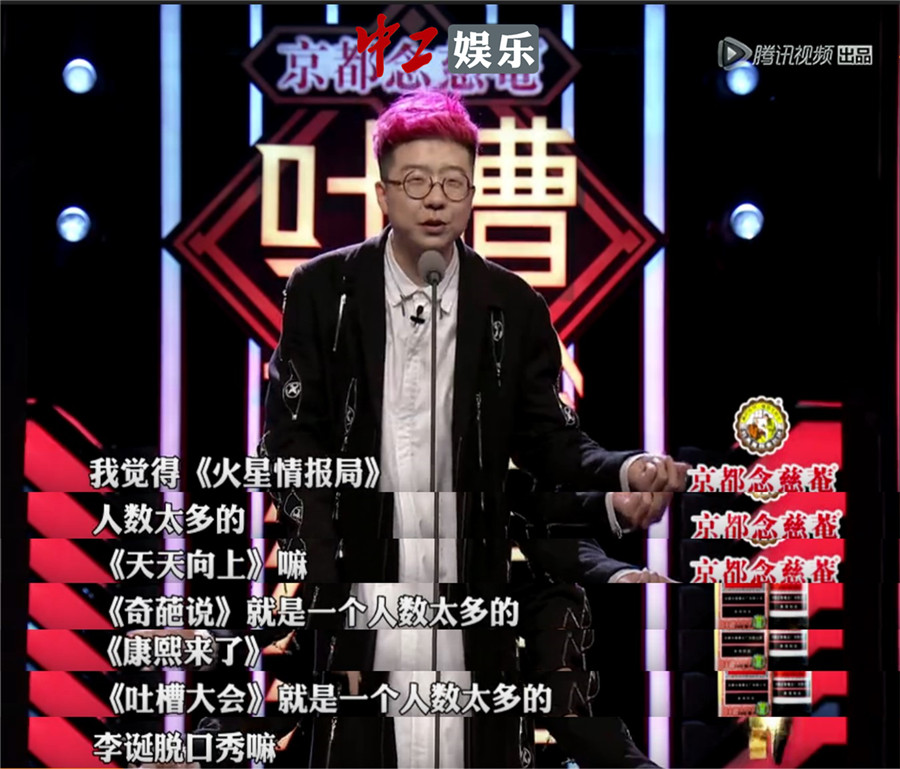 薛之謙《吐槽大會》談歌手夢想 聲稱歌不好聽自己滾蛋