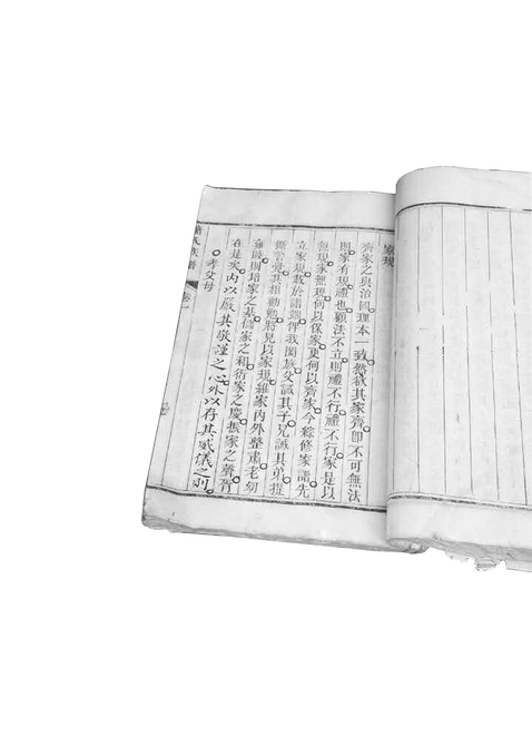 綿陽旗山村蕭氏22條家規 首條就是“孝父母”(圖)