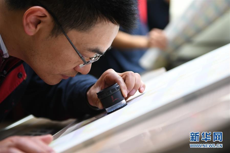 尼泊爾鈔票“中國造” 中方簽下2.6億張鈔票印制訂單