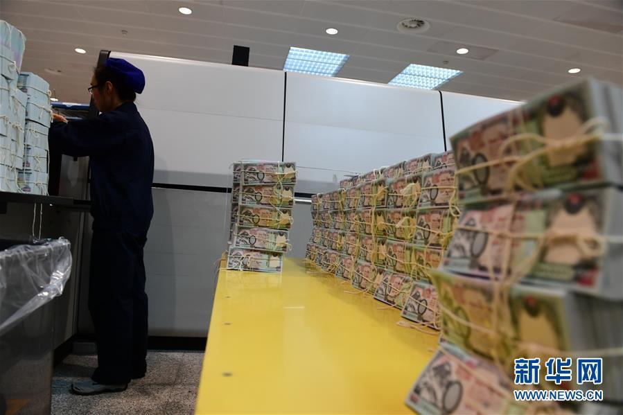 尼泊爾鈔票“中國造” 中方簽下2.6億張鈔票印制訂單