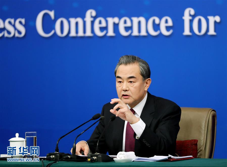 外交部部長王毅就“中國的外交政策和對外關系”答記者問