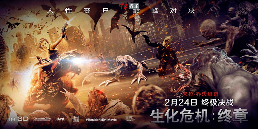 電影《生化危機：終章》曝愛麗絲博士“激戰(zhàn)搏斗”片段 以一敵百險境突圍[組圖]