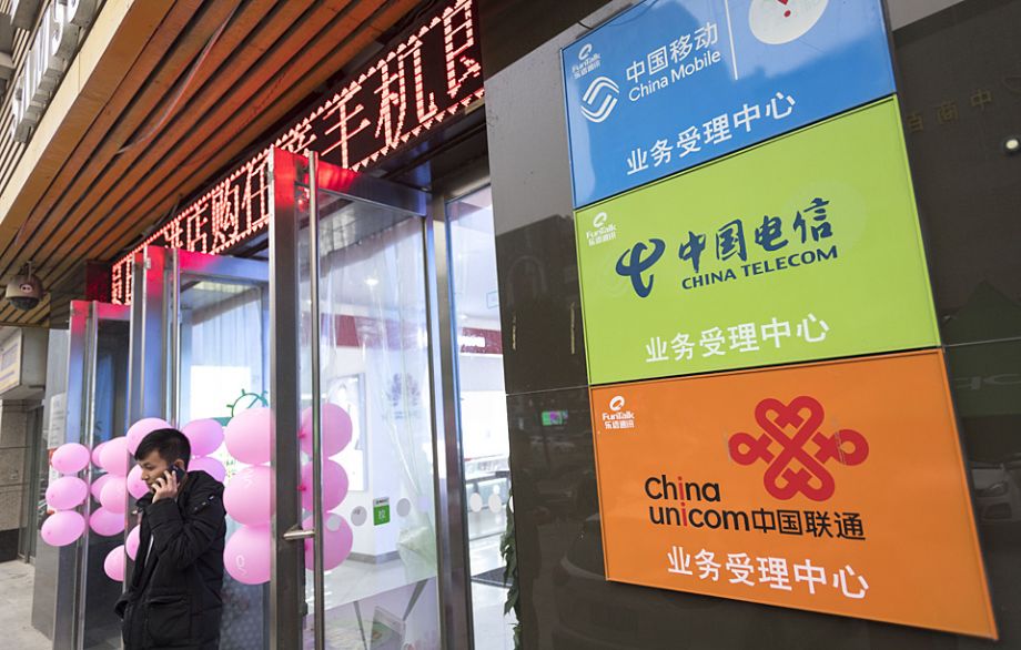 中國10月將全面取消手機長途漫游費