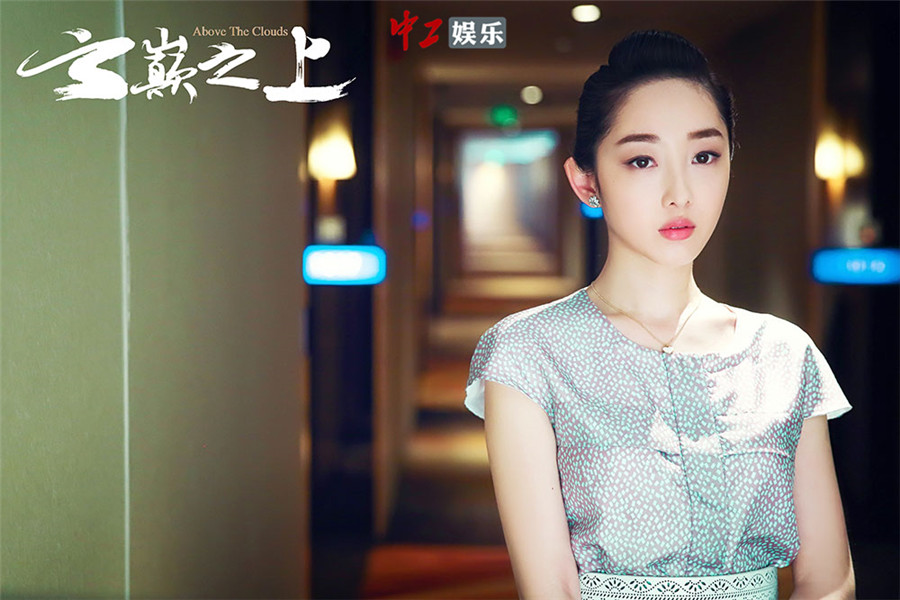 《云巔之上》曝搞笑版花絮 陳曉狂賣萌袁姍姍笑成表情包