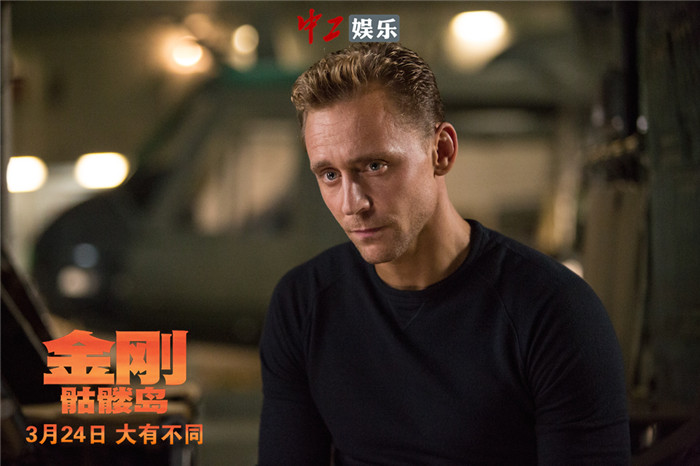 《金剛：骷髏島》曝“屏住呼吸”版預(yù)告海報 “抖森”首開微博引爆網(wǎng)絡(luò)