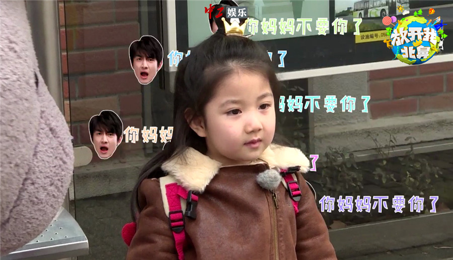 《放開我北鼻2》千璽重新解鎖抱娃技能，沒想到你是這樣的暖烊！