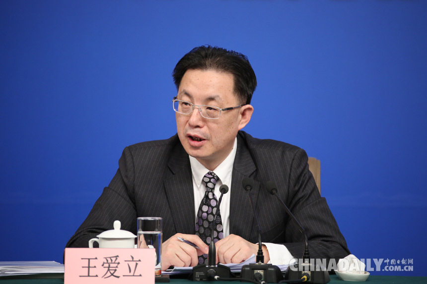 全國人大常委會法工委就民法總則草案與人大立法工作答記者問