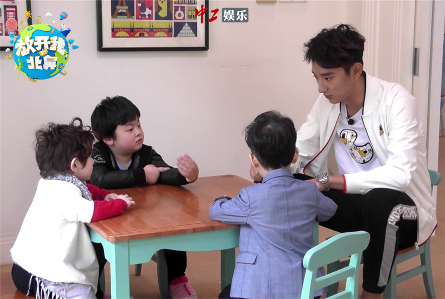 《北鼻2》萌懵達綜藝來襲 噗彤兄弟內(nèi)訌噗噗遭罰站