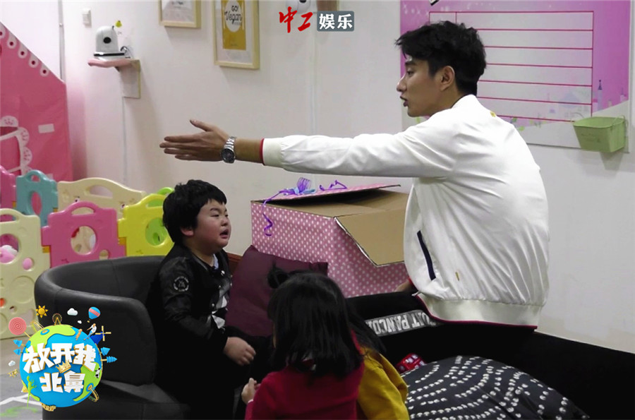 《北鼻2》萌懵達綜藝來襲 噗彤兄弟內(nèi)訌噗噗遭罰站