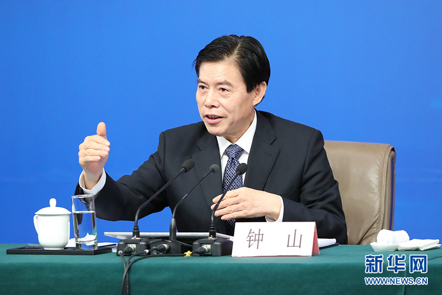 鐘山:任何保護主義都是不符合中美兩國利益的