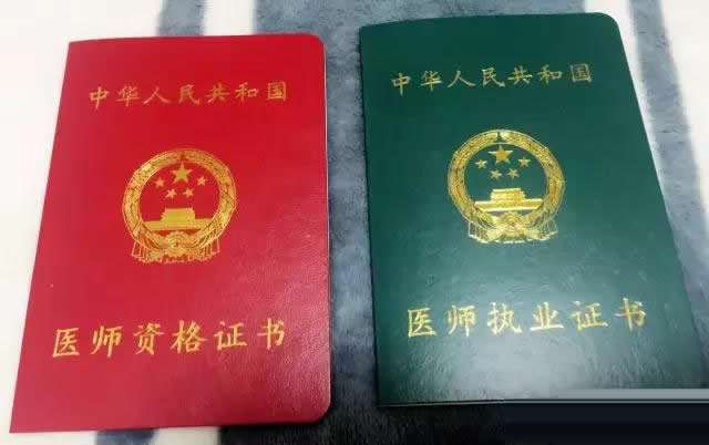 真老板被假員工騙 還未見人已預(yù)付45000工資