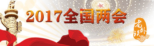 【老外談】牛津專家：多頭并進地鼓勵“二孩”生育