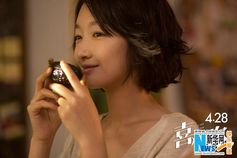 《喜歡你》曝首支預(yù)告 金城武另類告白周冬雨