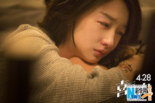 《喜歡你》曝首支預(yù)告 金城武另類告白周冬雨