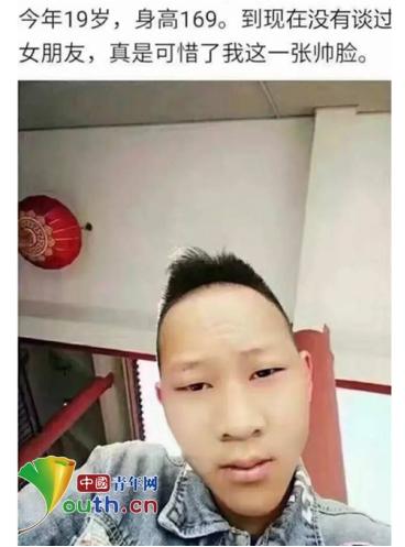 男子上傳自拍全國(guó)爆笑 網(wǎng)友稱“擊敗全國(guó)腦型”[組圖]