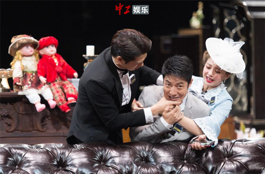 《明星大偵探2》鬼鬼嚇到跌倒 楊蓉現(xiàn)場(chǎng)淚崩