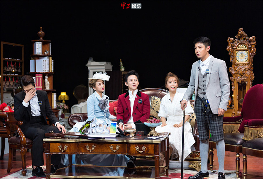 《明星大偵探2》 鬼鬼魏大勛深夜古堡求“互動” 魏鬼CP秀恩愛虐狗