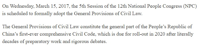 【老外談】美國學者:民法總則體現了中國對市場和法制的莊嚴承諾