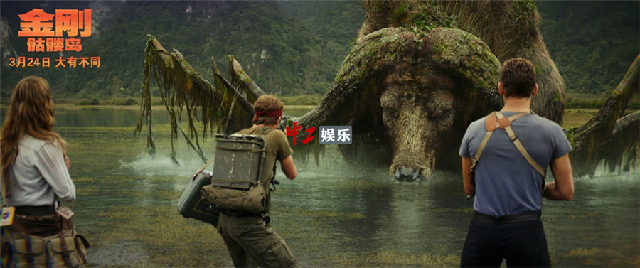 《金剛：骷髏島》曝光“巔峰對決”片段 加強(qiáng)版“群獸激戰(zhàn)”撼動(dòng)全島