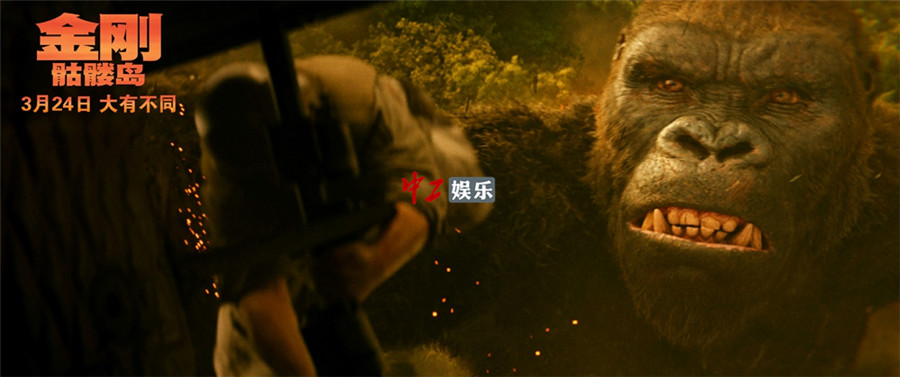 《金剛：骷髏島》曝光“巔峰對決”片段 加強(qiáng)版“群獸激戰(zhàn)”撼動全島