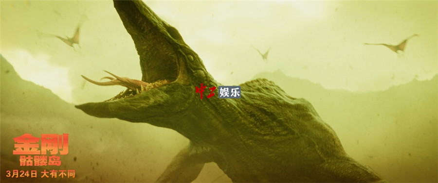 《金剛：骷髏島》曝光“巔峰對決”片段 加強(qiáng)版“群獸激戰(zhàn)”撼動全島