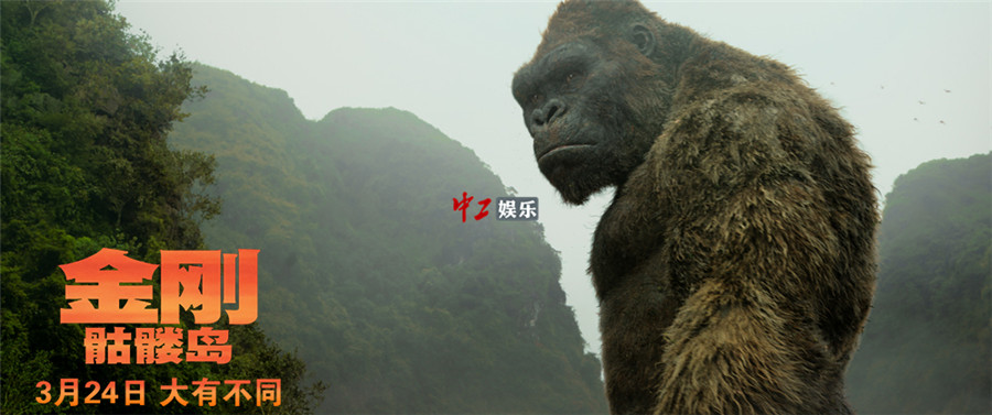 膽小慎入！《金剛：骷髏島》爽爆大腦全程無尿點