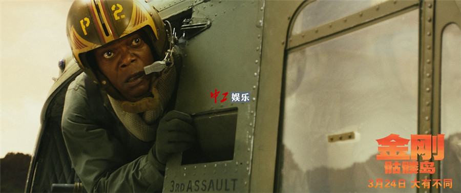 膽小慎入！《金剛：骷髏島》爽爆大腦全程無尿點